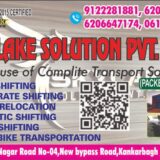 skylake solution business card